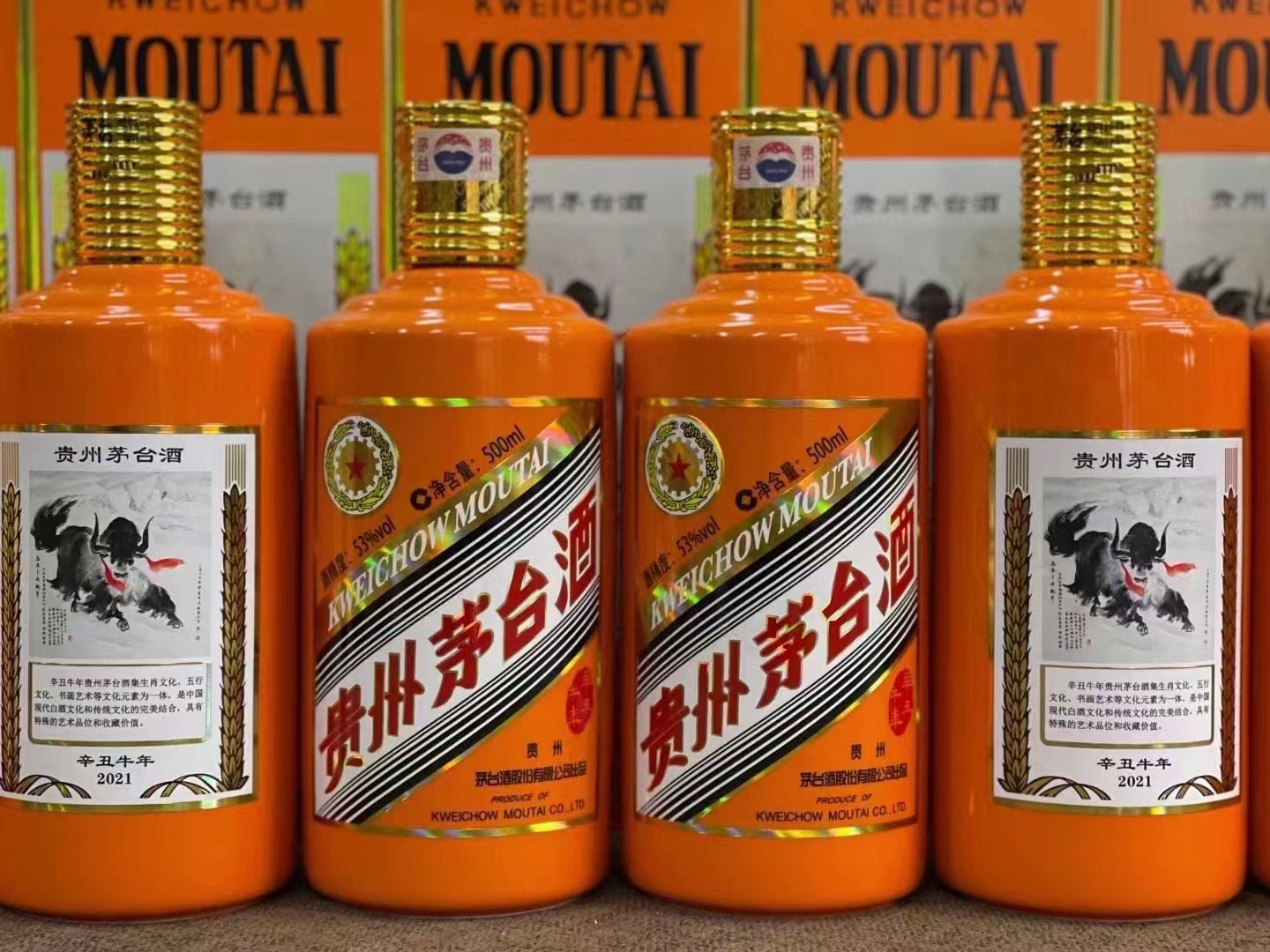 芷江德州齐河回收50年陈年茅台酒价格哪里回收(附近上门回收茅台酒）?